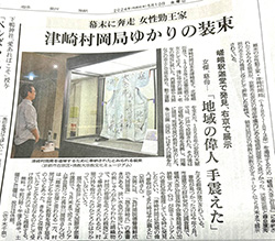 新会員募る