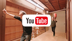 インタビュー動画